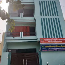 Sanjivani Homoeo & Wellness Research Center