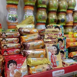 Sanjivani Super Bazar