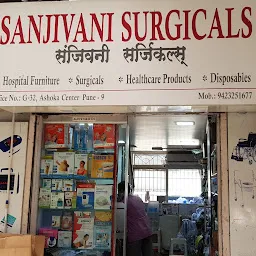 SANJIVANI SURGICALS