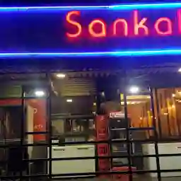 Sankalp