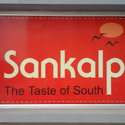 SANKALP - Bopal