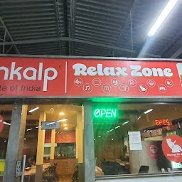 Sankalp Relax Zone Ahmedabad