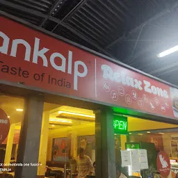 Sankalp Relax Zone Ahmedabad