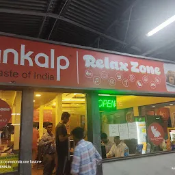 Sankalp Relax Zone Ahmedabad