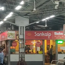 Sankalp Relax Zone Ahmedabad