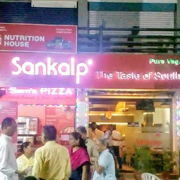 Sankalp Restaurant and Sam's Pizza Quick Pick