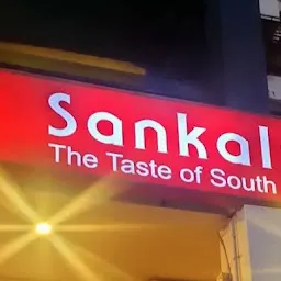 Sankalp Restaurant-Gandhinagar
