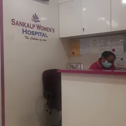 Sankalp Womens Hospital