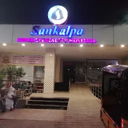 Sankalpa Super Speciality Hospital