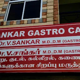 Sankar Gastro Care