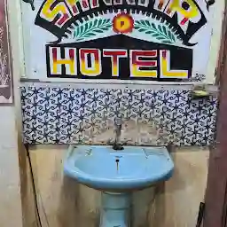 Sankar Hotel