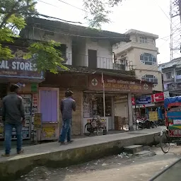 Sankar Medical Stores