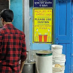 Sankar Tea Stall