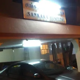 Sankara Hospital