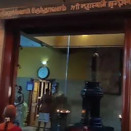 Sankara Mutt