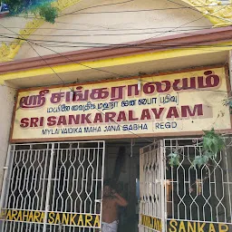 Sankara Mutt