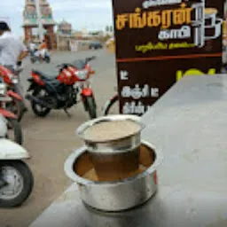 Sankaran Coffee