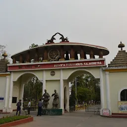 Sankardev Kalakshetra Science Museum