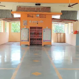 Sankat Mochan Dakshinmukhi Hanuman Mandir