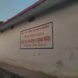 Sankat Mochan Hanuman Mandir