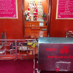 Sankat Mochan Hanuman Temple