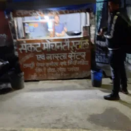 Sankat mochan tea stall and Nasta Center