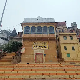 Sankatha Ghat