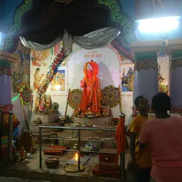 Sankatmochan Hanuman Temple & Vedic Astrology Center