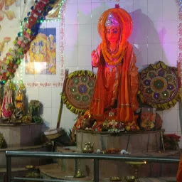 Sankatmochan Hanuman Temple & Vedic Astrology Center