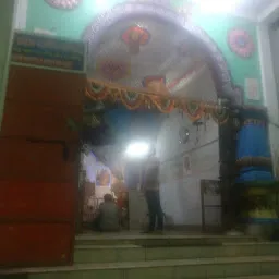 Sankatmochan Hanuman Temple & Vedic Astrology Center