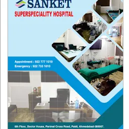 Sanket superspeciality hospital