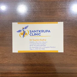 Sankrupa clinic