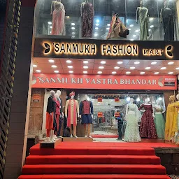 Sanmukh Fashion Mart