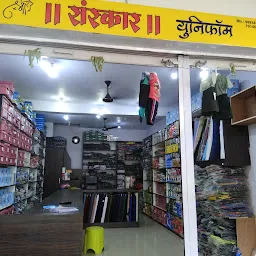 Sanskar Chhora Chhori - Best School Uniform Shop in Balaghat