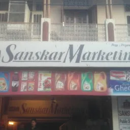 Sanskar Marketing