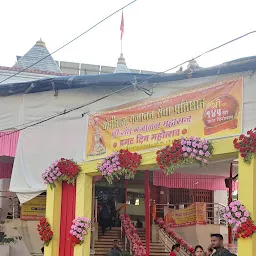 Sant Gajanan Maharaj Temple