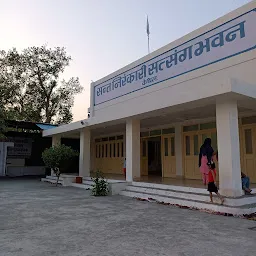 Sant Nirankari Bhawan Kaithal