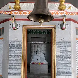 Sant Shiromani Guru Ravidas Mandir
