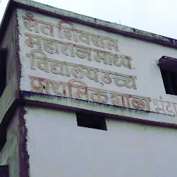 Sant Shivram School