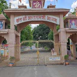 Sant Shri Asharamji Ashram