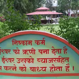 Sant Shri Asharamji Ashram