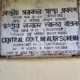 Santagachi Wellness Centre