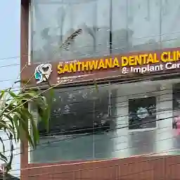 Santhawana Dental Clinic