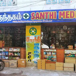 Santhi Medical stores