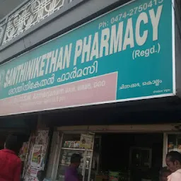 Santhinikethan Pharmacy