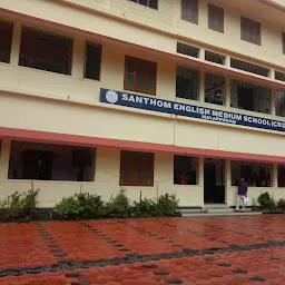 Santhom Public School