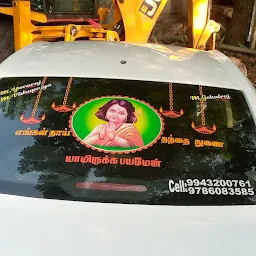 SANTHOSH STICKERS