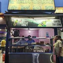 Santosh Chaat Corner