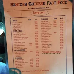 Santosh Chinese