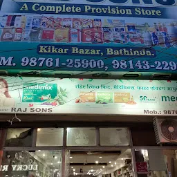 Santosh Karyana Store